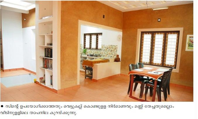 Kerala New Model Home Design Cost 14 Lakhs Home Pictures