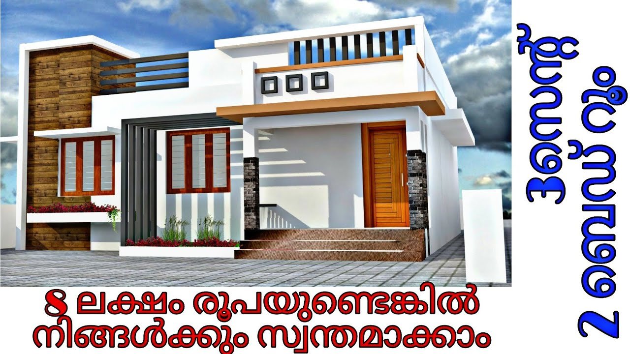 650 Sq Ft 2BHK Contemporary Style Single-Storey House and Plan, 8 Lacks
