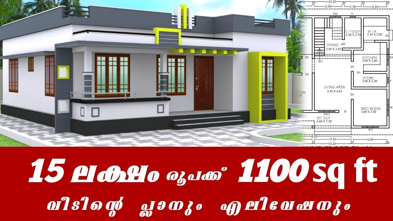1100 Sq Ft 3BHK Modern Single Floor House and Free Plan, 15 Lacks