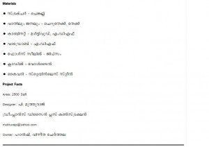 2500 sq ft a beautiful home design in kerala