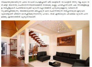 beautiful new home design