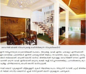 beautiful new home design