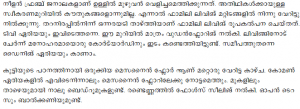 eautiful 2500 sq ft home design in kerala