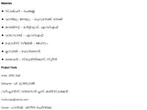 madavam-plan
