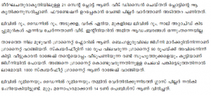 madavam-plan