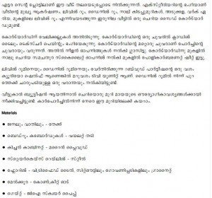 Beautiful kerala home design 2570 Sqft