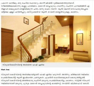 2500 sq ft a beautiful home design in kerala