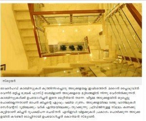 2500 sq ft a beautiful home design in kerala