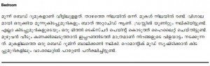 2500 sq ft a beautiful home design in kerala