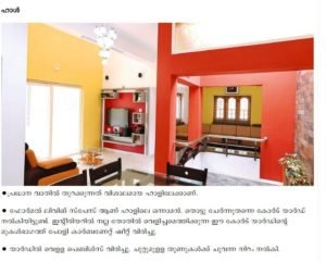 KERALA DOUBLE FLOOR HOME DESIGN WITH PLAN..COST-25LAKH