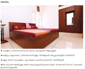 KERALA DOUBLE FLOOR HOME DESIGN WITH PLAN..COST-25LAKH