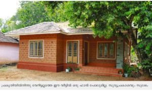 KERALA NEW MODEL HOME DESIGN COST 14 LAKHS
