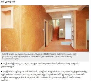 KERALA NEW MODEL HOME DESIGN COST 14 LAKHS