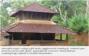 TRADITIONAL HOME IN VAYANAD,KERALA WITHOUT A/C,FAN