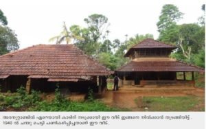 TRADITIONAL HOME IN VAYANAD,KERALA WITHOUT A/C,FAN