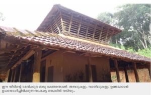 TRADITIONAL HOME IN VAYANAD,KERALA WITHOUT A/C,FAN