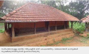 TRADITIONAL HOME IN VAYANAD,KERALA WITHOUT A/C,FAN