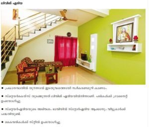 KERALA MODERN HOME DESIGN IN KOCHI..1750 SQFT