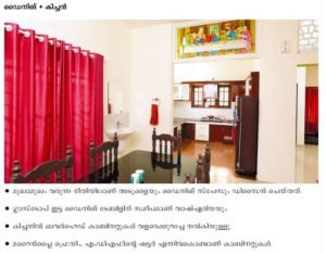KERALA MODERN HOME DESIGN IN KOCHI..1750 SQFT