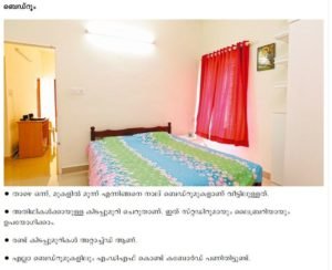 KERALA MODERN HOME DESIGN IN KOCHI..1750 SQFT
