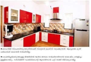 KERALA DOUBLE FLOOR HOME DESIGN WITH PLAN..COST-25LAKH