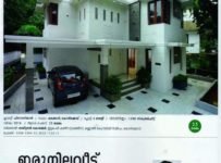 1498 Square Feet Double Floor Kerala Home Design At Five Cent Plot