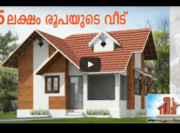 550 Square Feet Kerala Home For 5 Lac
