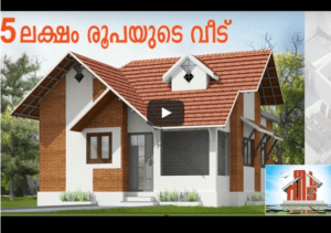 550 Square Feet Kerala Home For 5 Lac