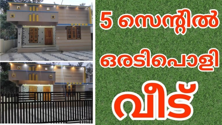 1000 Square Feet 3 Bedroom Single Floor Low Budget House at 5 Cent Land