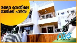 1200 Square Feet 3 Bedroom Two Floor Modern Box Style House at 2.6 Cent Plot