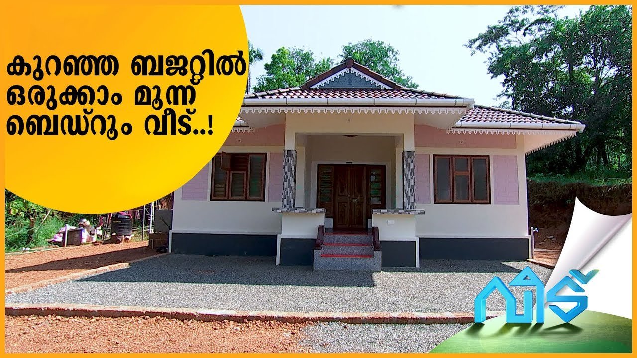 866 Square Feet 3 Bedroom Single Floor House, Cost 13 Lacks Only