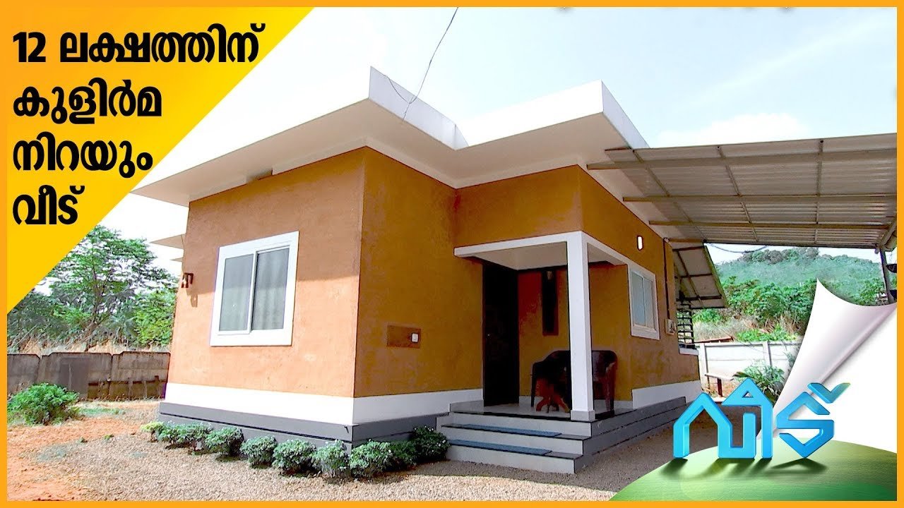 950 Square Feet 3 Bedroom Simple Budget House, Cost 12 Lacks