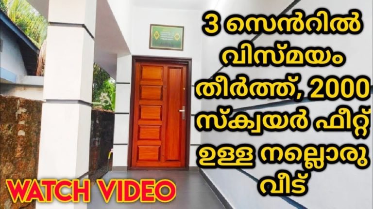 2000 Sq Ft 3BHK Double Floor House at 3 Cent Land