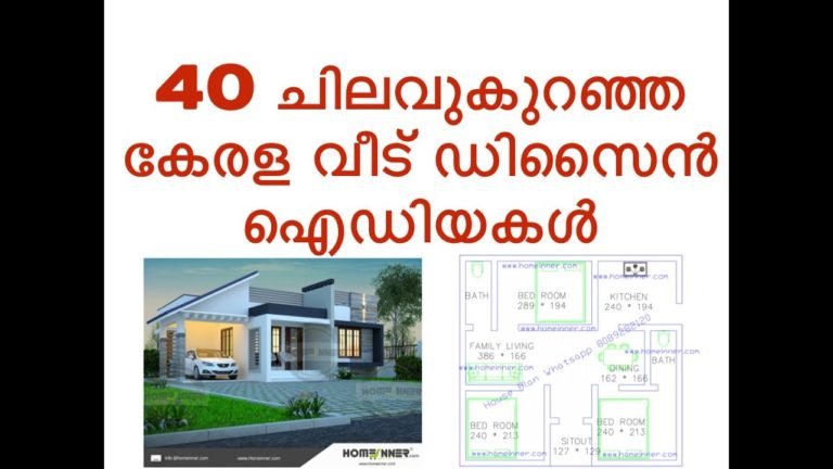 Low Budget 40 Kerala Style House Designs and Plans