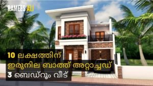 3 Bedroom Double Floor Modern House and Plan, Cost 10 Lacks