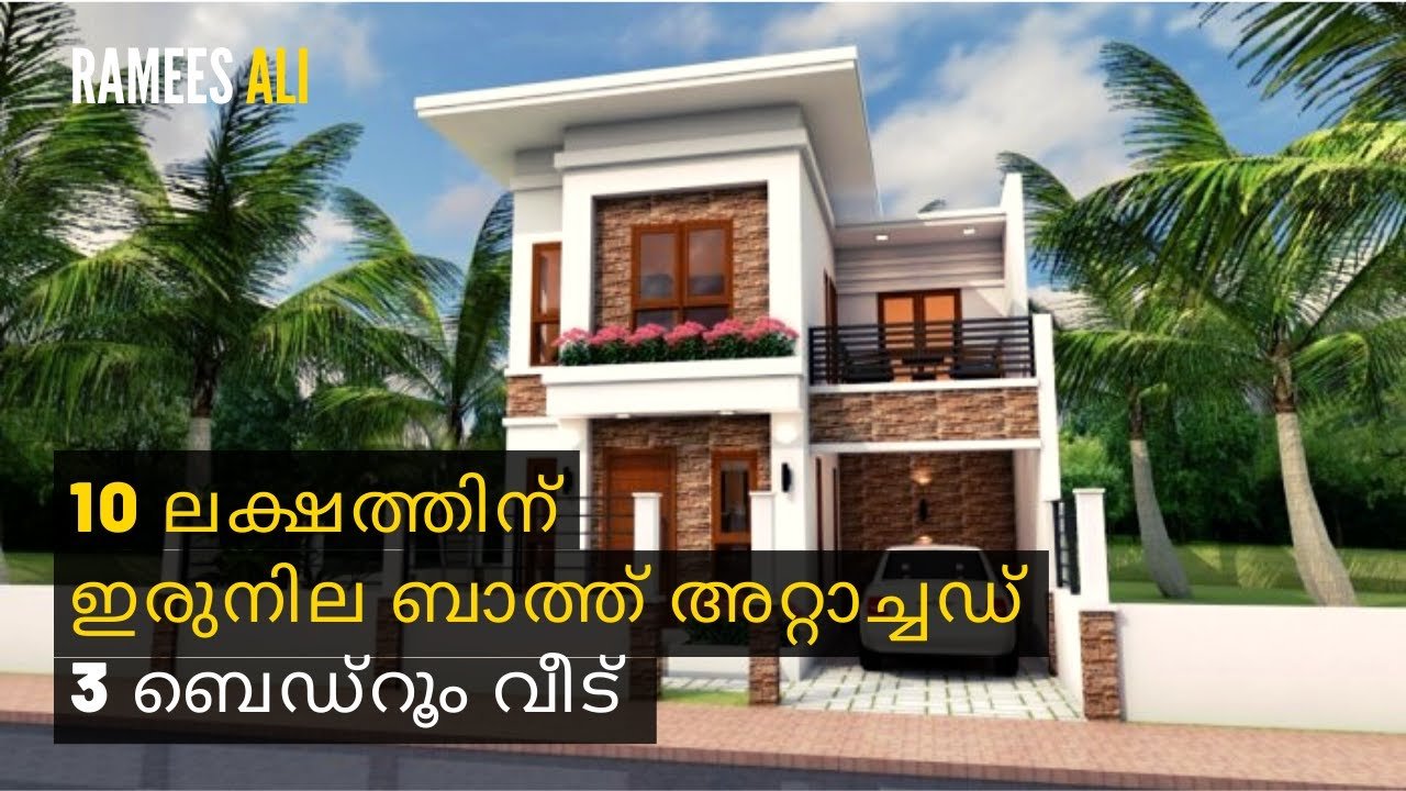 3 Bedroom Double Floor Modern House and Plan, Cost 10 Lacks