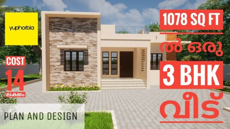1078 Sq Ft 3BHK Modern Single-Storey House and Free Plan, 14 Lacks