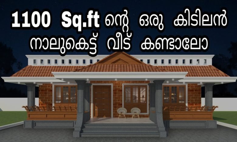 1100 Sq Ft 3BHK Traditional Style Nalukettu Model House and Plan