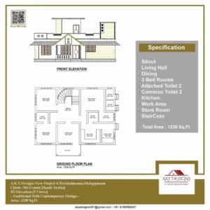 1230 Sq Ft 3BHK Single-Storey Beautiful Modern House Free Plan