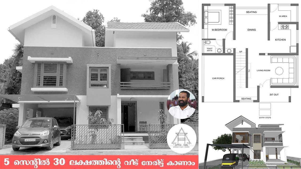 4BHK Contemporary Style Two-Storey House and Plan at 5 Cent Plot, 30 Lacks