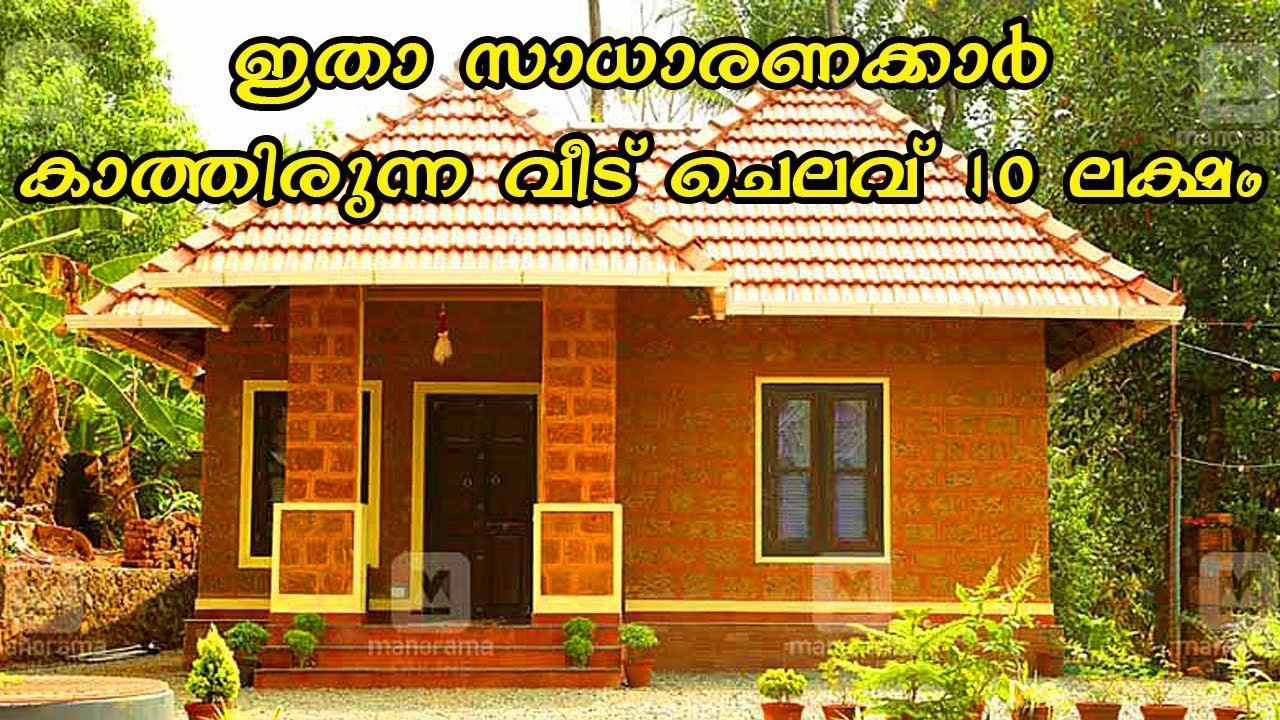 970 Sq Ft 2BHK Traditional Style Beautiful House, Cost 10 Lacks