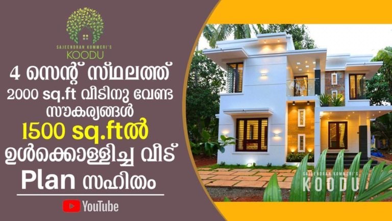 1500 Sq Ft 3BHK Contemporary Style Two-Storey House at 4 Cent Land