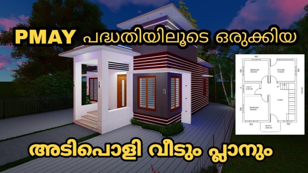 598 Sq Ft 2BHK PMAY Scheme Modern Single-Storey House and Free Plan