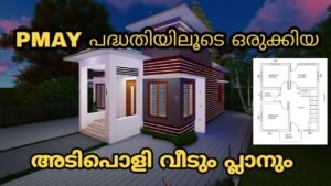 598 Sq Ft 2BHK PMAY Scheme Modern Single-Storey House and Free Plan