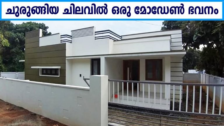 700 Sq Ft 2BHK Modern Single Floor House at 5 Cent, Free Plan