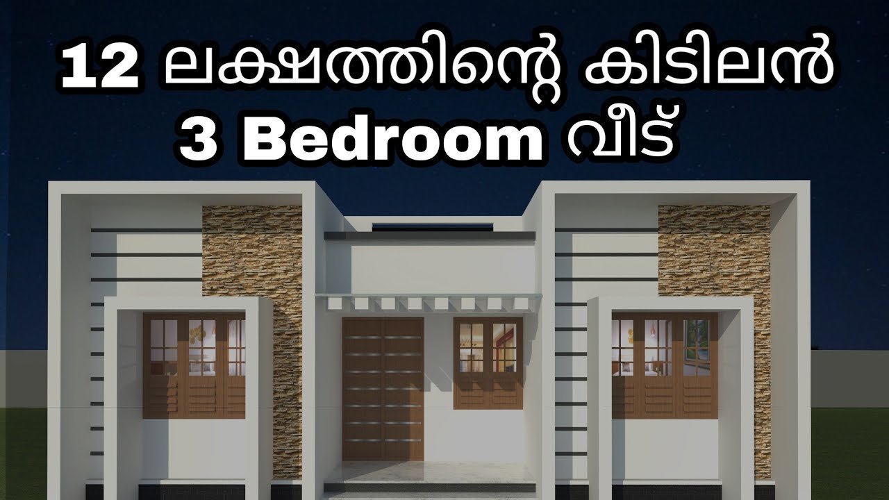 829 Sq Ft 3BHK Modern Contemporary Single-Storey House and Free Plan (1)