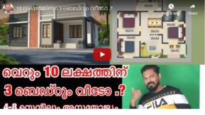 784 Sq Ft 3BHK Simple Single Floor House and Free Plan, 10 Lacks