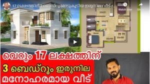 1235 Sq Ft 3BHK Contemporary Style Two-Storey House and Free Plan, 17 Lacks
