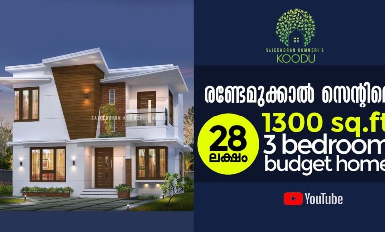 1300 Sq Ft 3BHK Two-Storey House at 2.75 Cent Plot, Free Plan, 28 Lacks