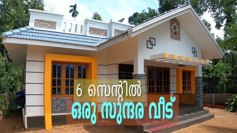1315 Sq Ft 3BHK Kerala Style Single Floor House at 6 Cent Plot, 25 Lacks